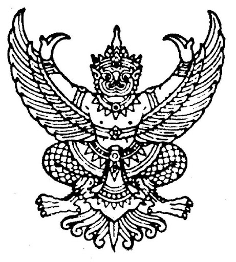 แผนปฏิบัติการประจำปี ศูนย์บ่มเพาะผู้ประกอบการอาชีวศึกษา ประจำปีการศึกษา 2567